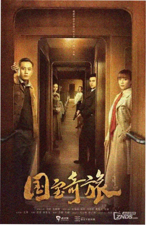 南宫婉人物档案更新配图