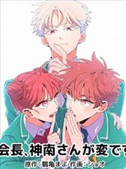 南宫婉 凡人修仙传漫画人物